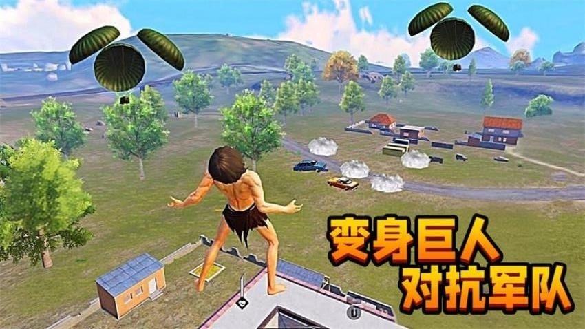 突围战场逃生手游下载安装