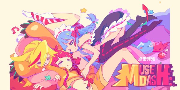musedash喵斯快跑最新版下载
