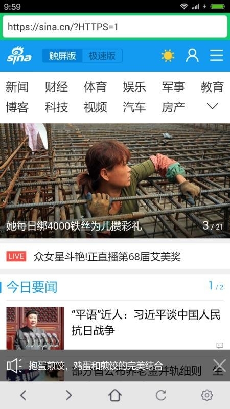 纯净浏览器手机版下载