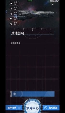 迷雾演算手机版下载