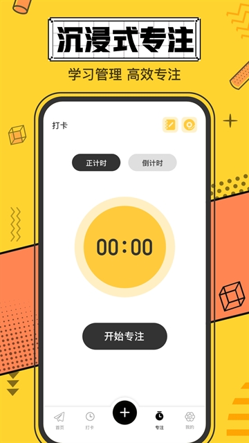 我的心情日记app下载安装最新版