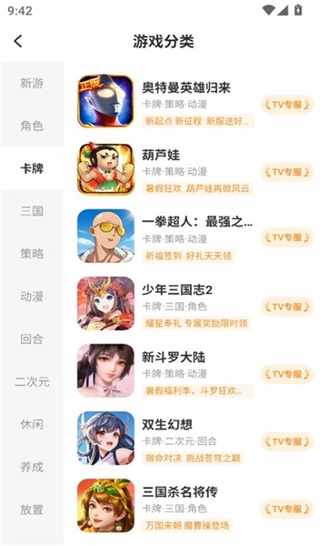 小y游戏盒下载官方正版