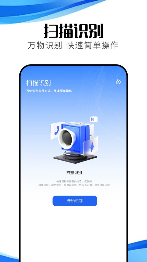 冷眸软件库手机版