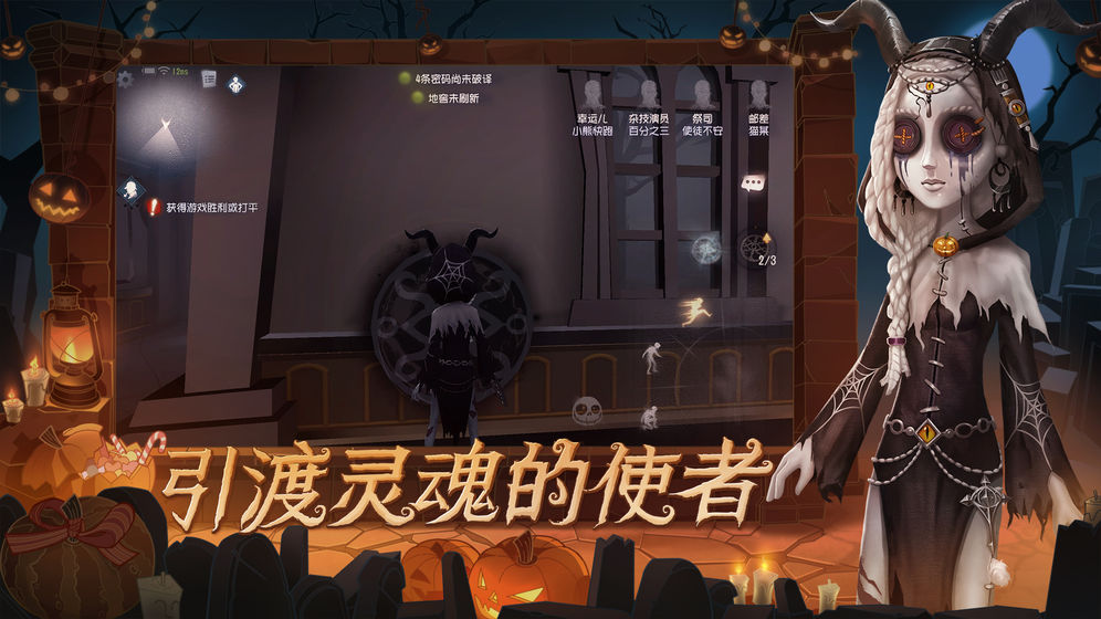 第五人格抽珍宝模拟器存档版