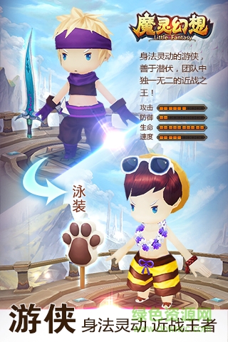 魔灵幻想 魔灵幻想