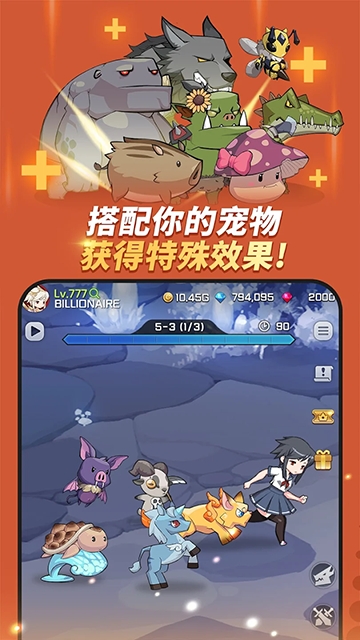 刀锋养成中文版手游下载