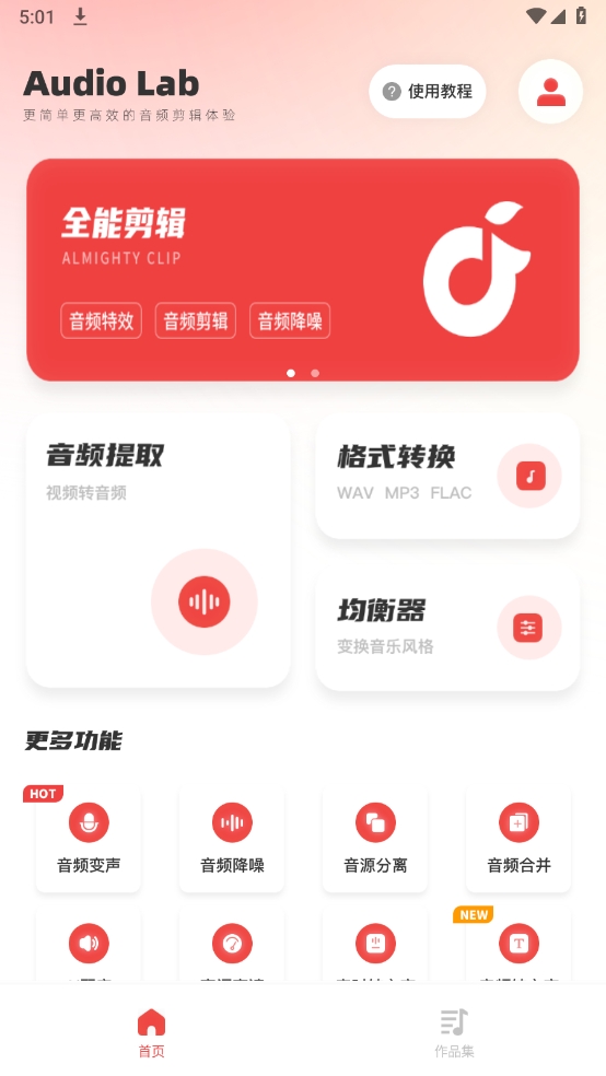 medly官方正版下载