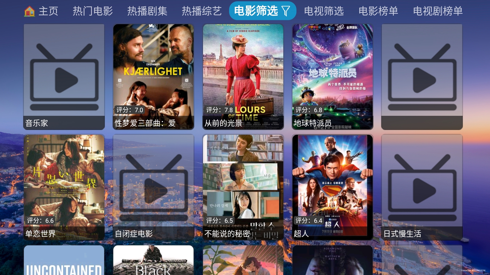 蜗牛影仓官方免费下载