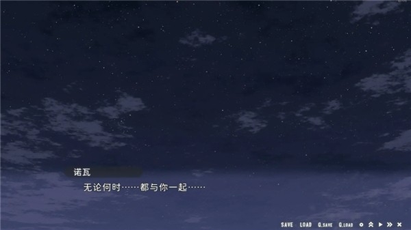 星空列车与白的旅行下载安卓直装