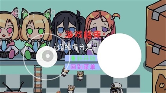 碧蓝碰碰车手机版免费下载