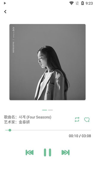 洛雪音乐免升级版本使用方法6