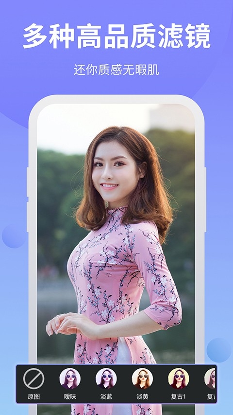 PS修图软件下载