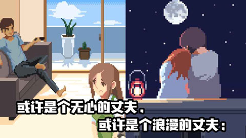 人生游戏移植版