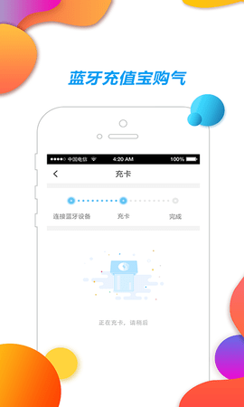 慧生活