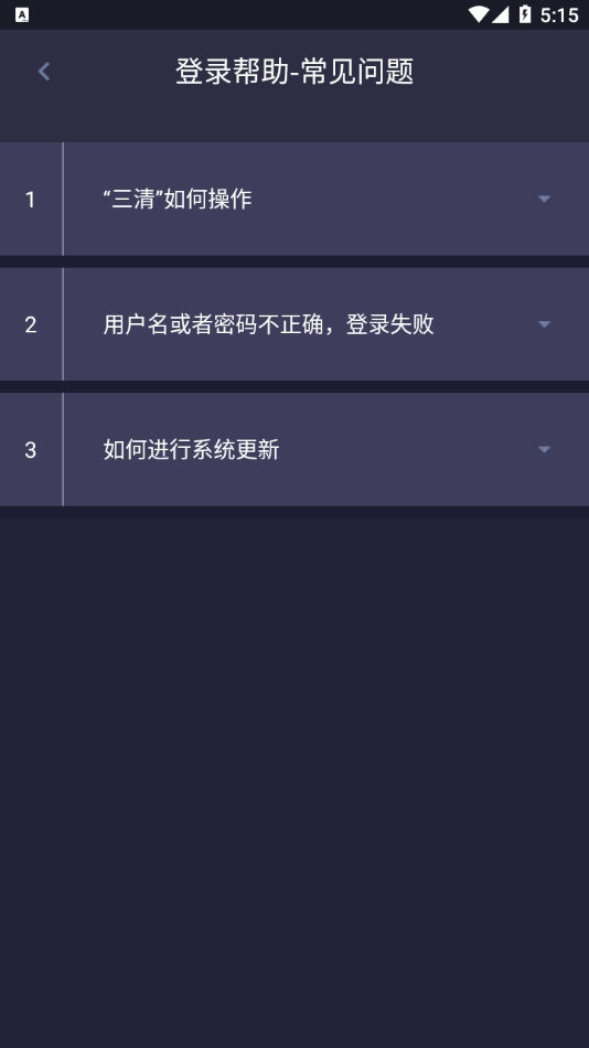 邦小哥最新版安卓版下载