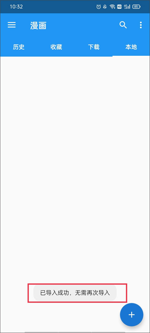 cimoc漫画最新版添加图源网址教程 cimoc漫画最新版添加图源网址教程