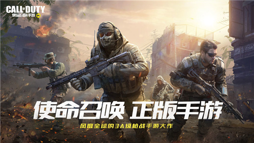 使命召唤画质修改器(使命召唤画质修改器)90帧率