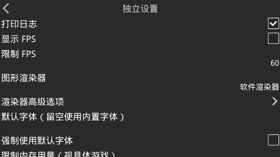 Kirikiroid2模拟器安卓版下载