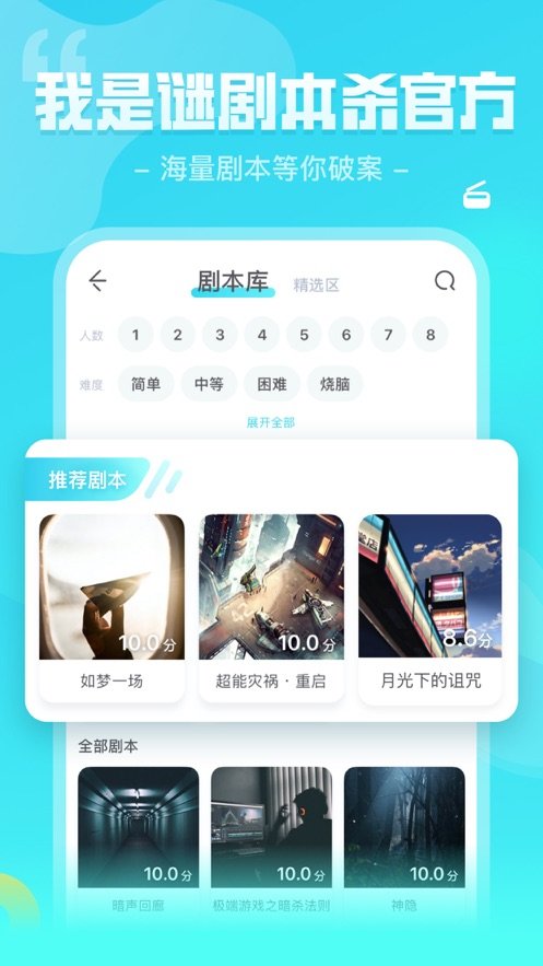 我是谜双姝凶手完整版