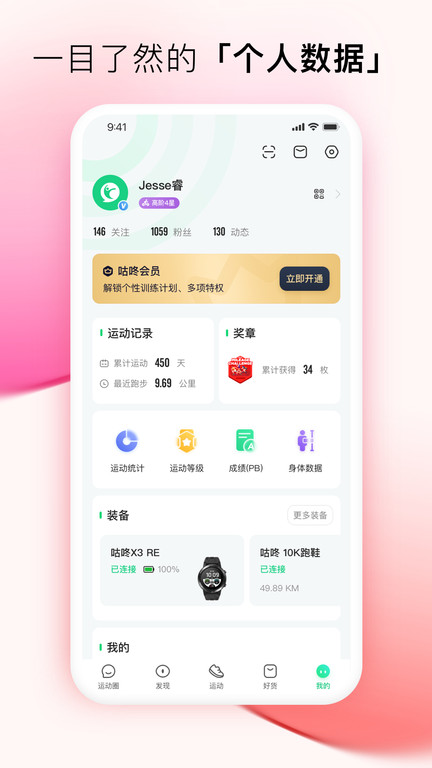 咕咚 咕咚