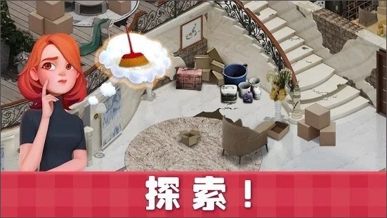 甜蜜小屋手游官方版下载