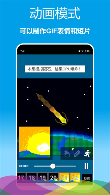 像素绘图软件手机版下载