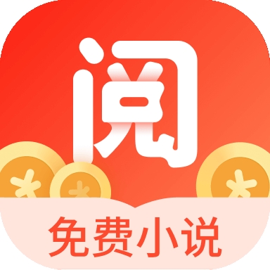 浩阅小说软件下载免费版