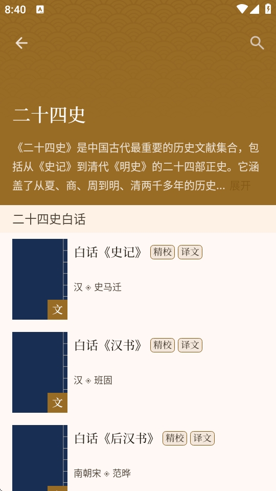 拾韵app免费下载