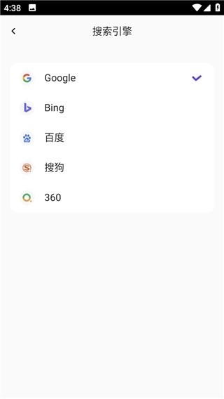 bobo浏览器无国界全球通免费下载