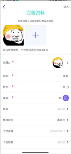 同桌派对官方正版10
