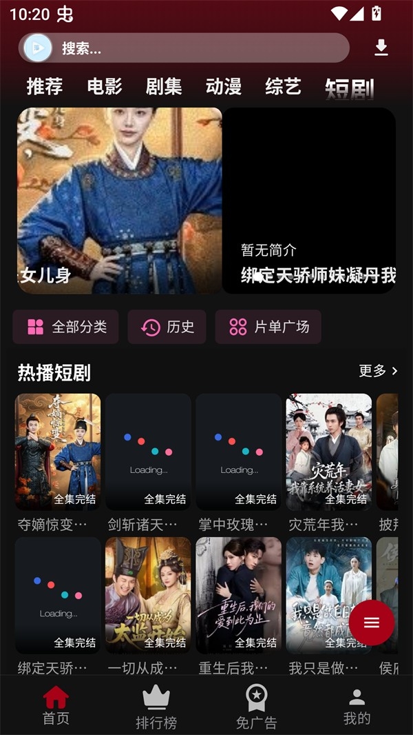 落攻阁影视官方版下载