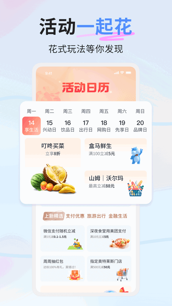 兴业生活