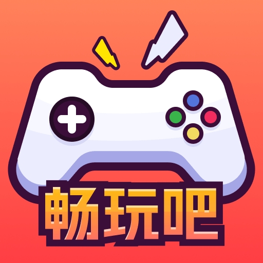 畅玩吧官方版下载