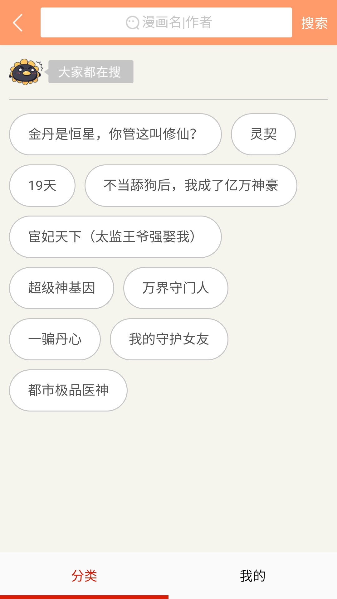 mmlu2下载最新版