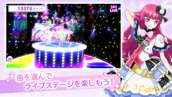 群星最新安卓版