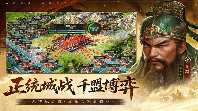 疯狂奇兵app最新版下载