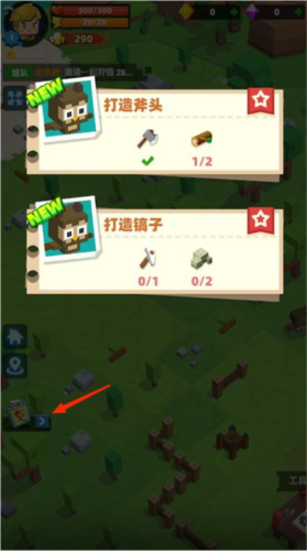 种地勇者国际服新手攻略2