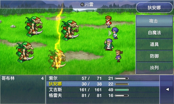 最终幻想维度安卓版下载