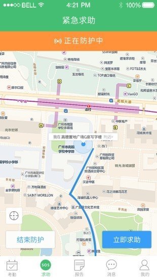 学生云安全管理版