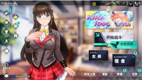 城市里的欧派2.4(Boobs in the city)