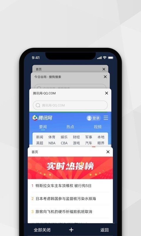 小树浏览器新版下载