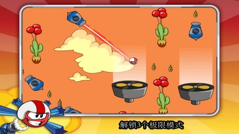 超胆侠游戏下载