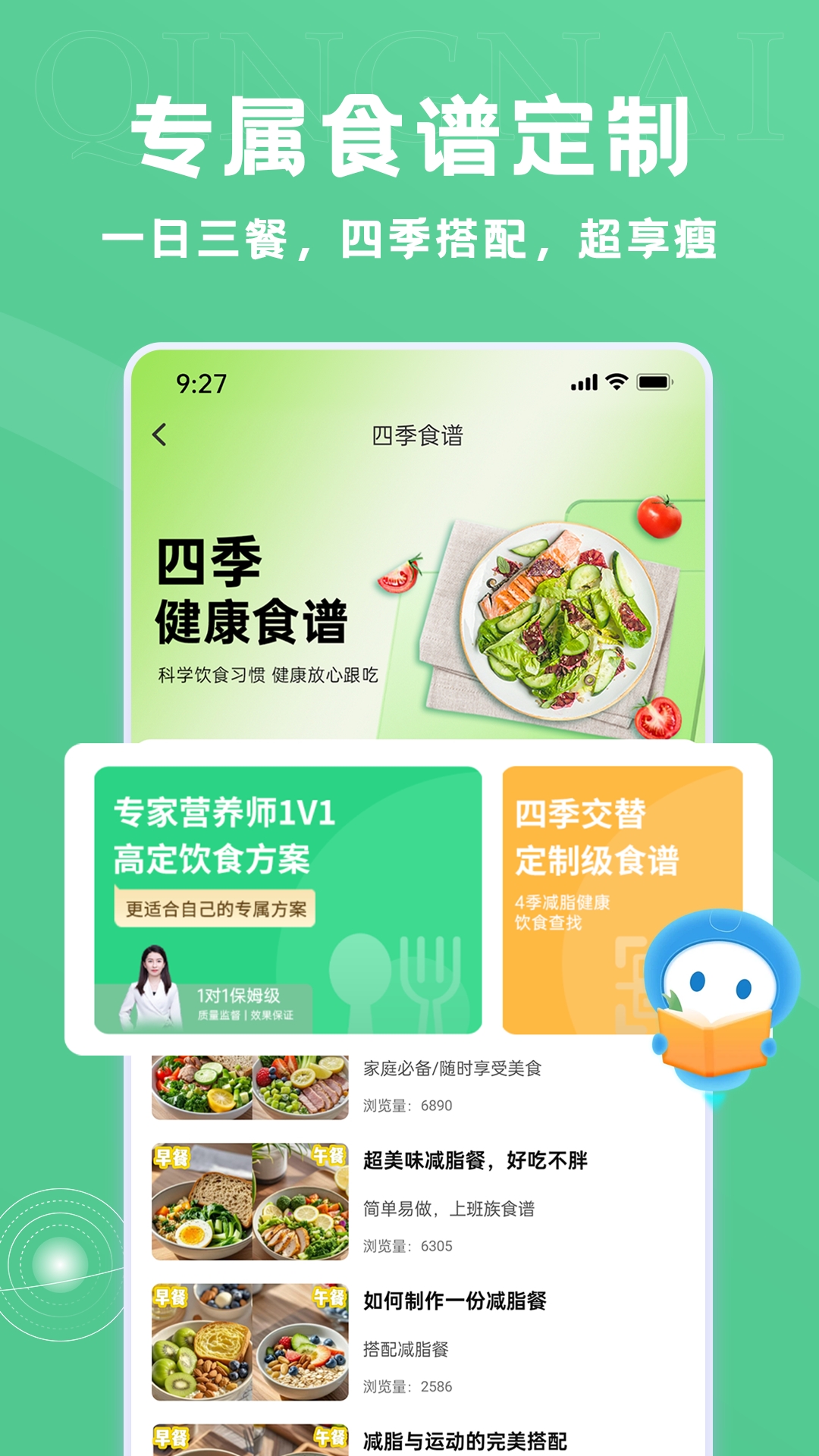 轻奈app官方正版下载