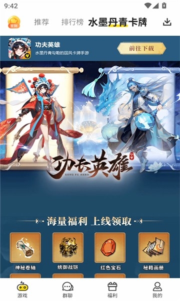 小y游戏盒下载官方正版