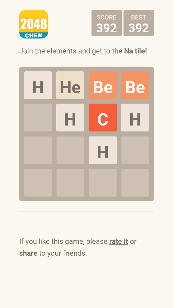 2048元素版官方版下载