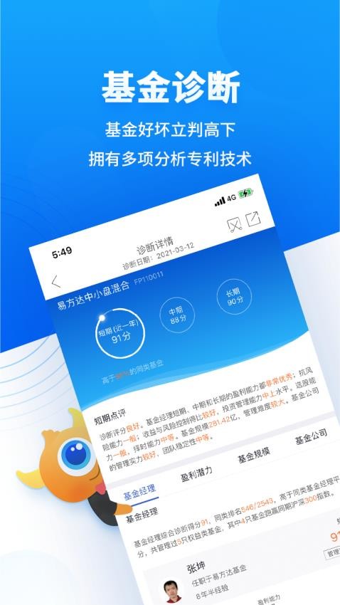 决策宝 决策宝