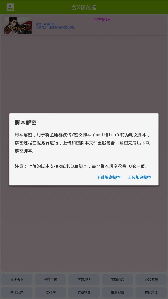 天尚网