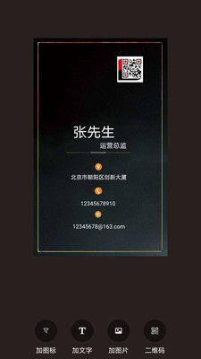 自定义名片素材获取