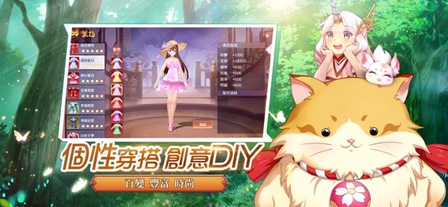 天姬物语