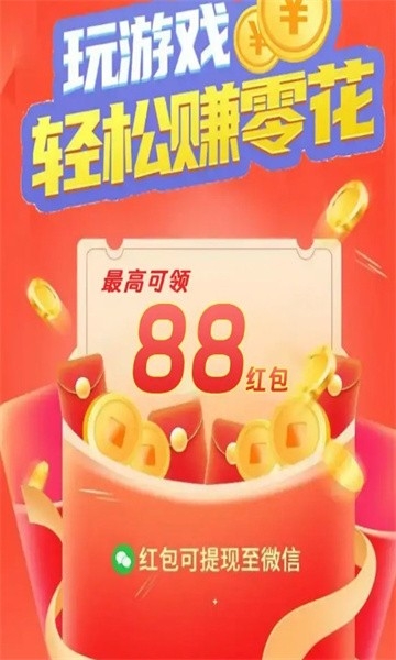 有宝快快来官方版下载